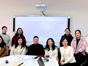 学科工坊 | 启阅读思考之门，筑学术写作之基——柳叶语文工作坊第二次教研活动顺利举行